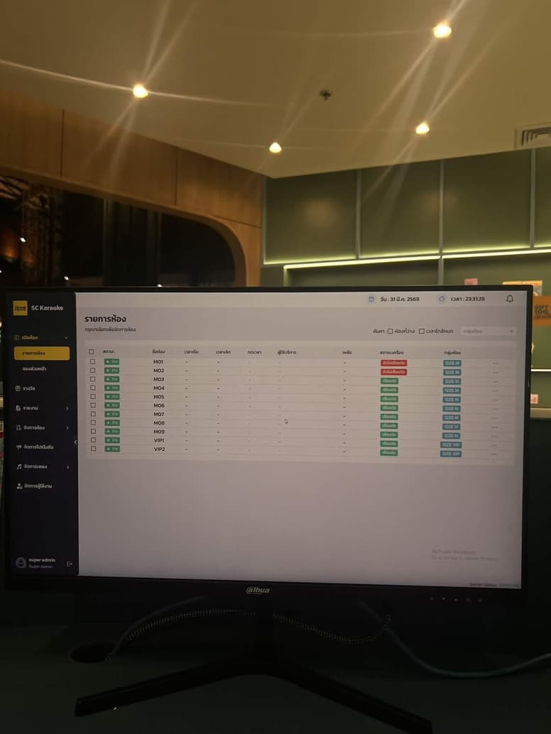 ระบบจัดการห้อง Sound Check Karaoke จากภาพหน้างานใน Company Profile